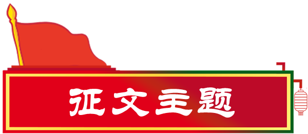 1653304900130808.png 主题.png