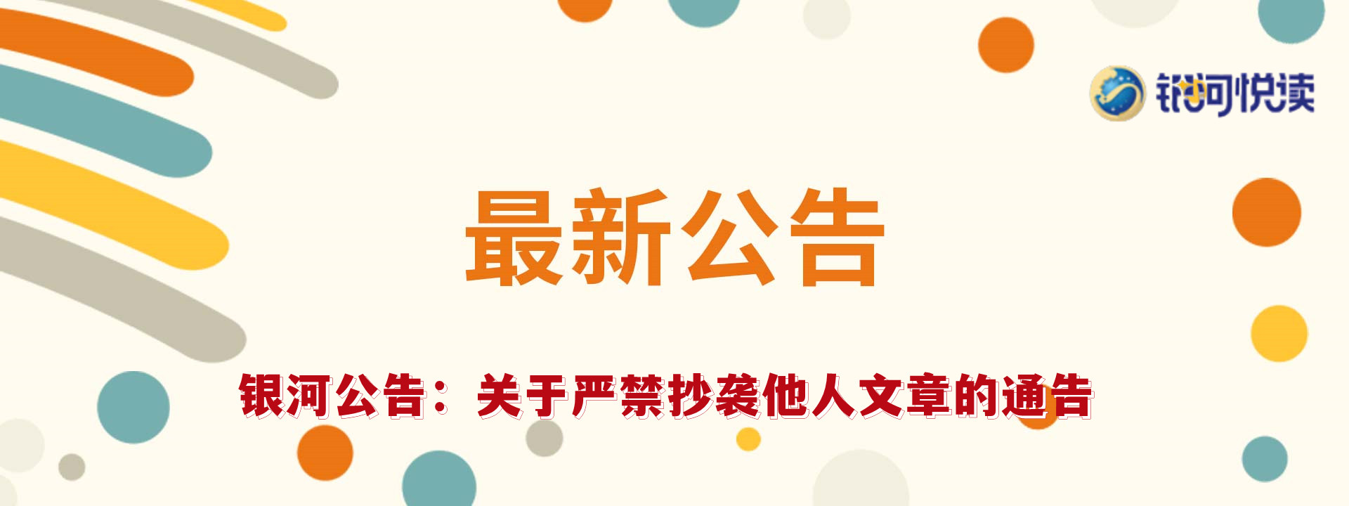 5ace0323c0708c868e813fba08bd1fe4_副本.jpg
