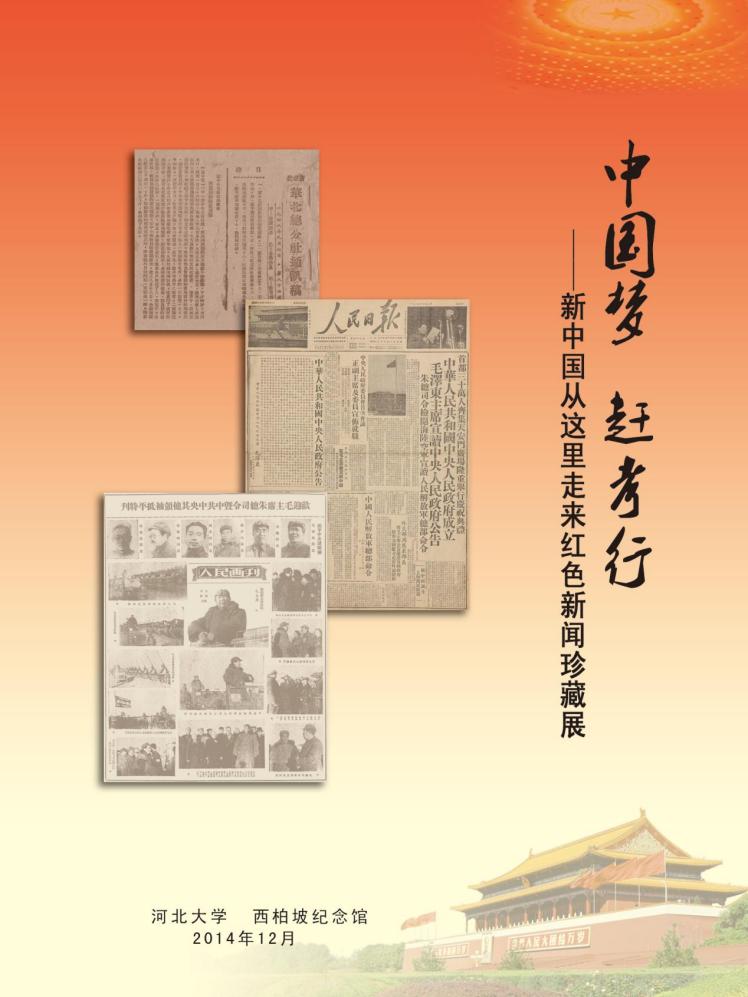 1655725165579250.jpg 图片3.jpg