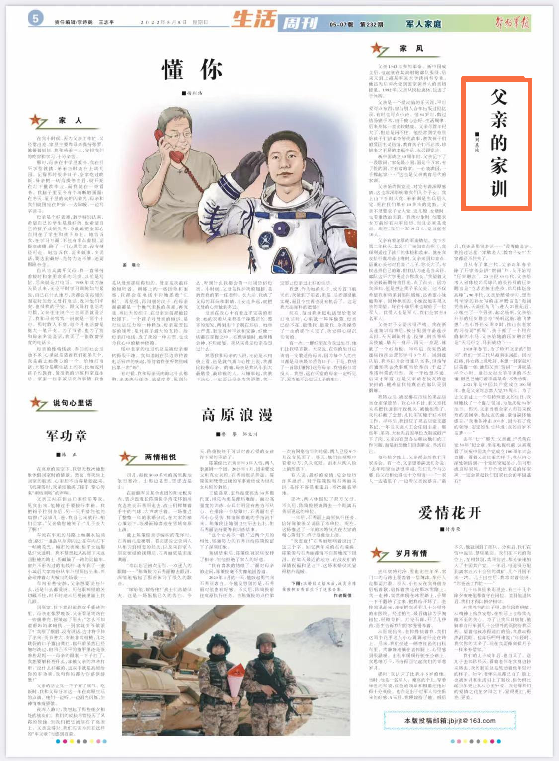 1655977545201302.jpg 1652022535138463.jpg