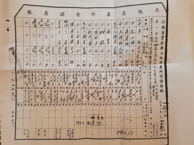 1656462195459665.jpg 1656462195459665.jpg