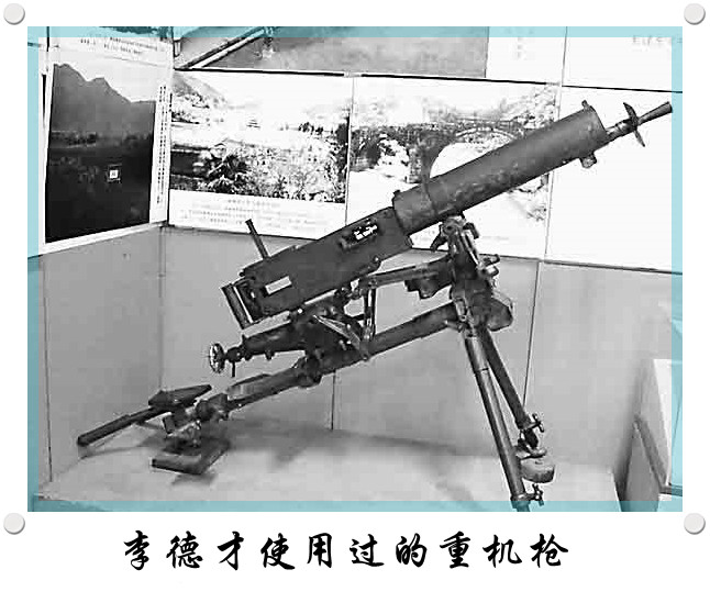 1656693967422012.jpg 机枪.jpg