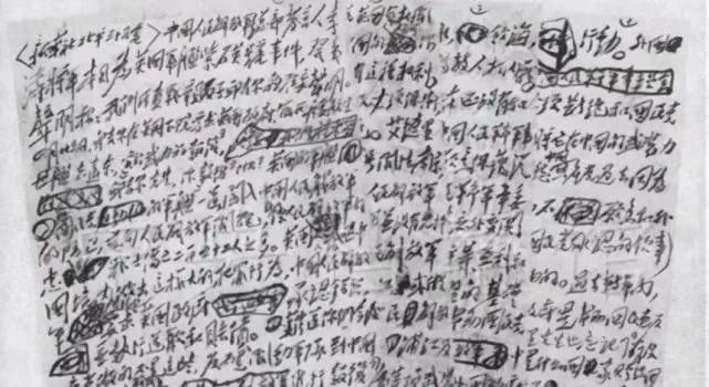 1657674762131384.jpg 1657674762131384.jpg