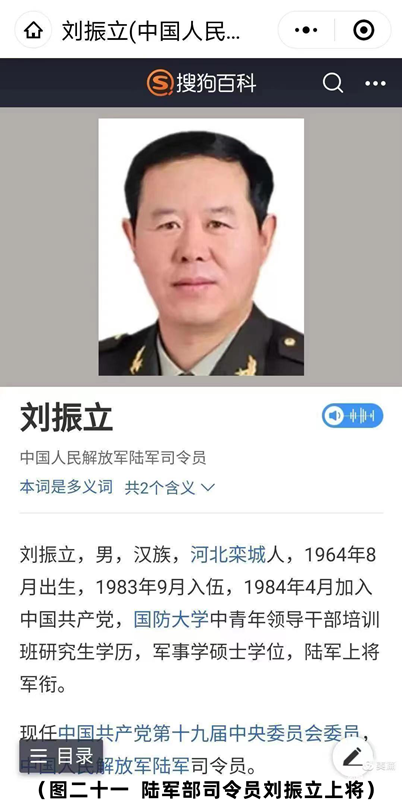 1657937231111082.png 图片21_副本_副本.png