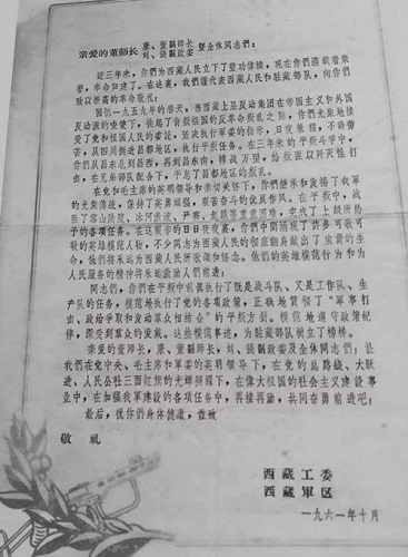 1658454286502783.jpg 2.jpg