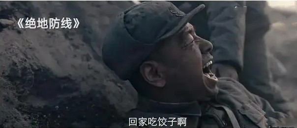 1658593623107837.jpg 吃饺子.jpg