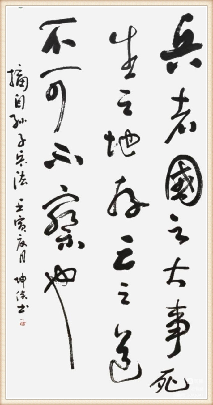 1658726369315422.jpg 微信图片_20220719130333_副本.jpg