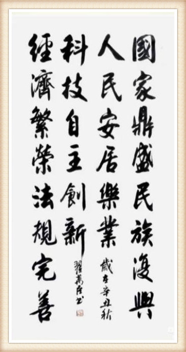 1658727352726720.jpg 微信图片_20220719130802_副本.jpg