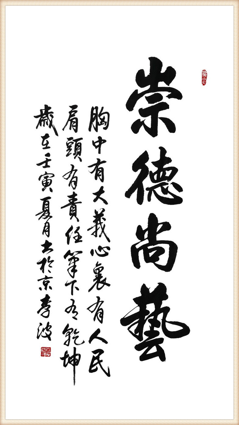 1658727870820874.jpg 微信图片_20220719131012_副本.jpg