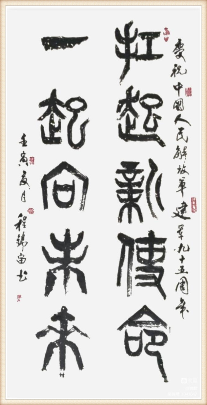 1658729245121775.jpg 微信图片_20220719131502_副本.jpg