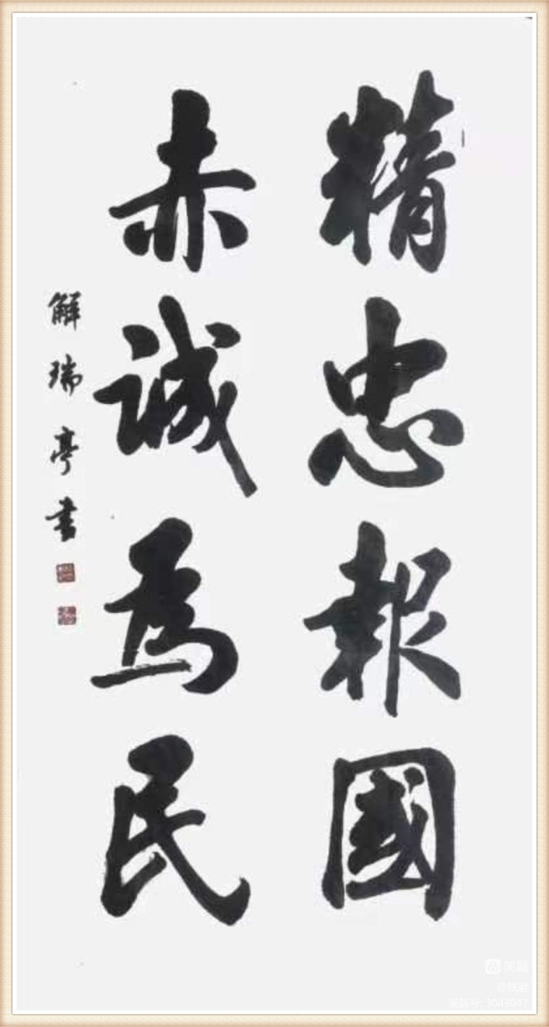 1658730430434707.jpg 微信图片_20220719132906_副本.jpg