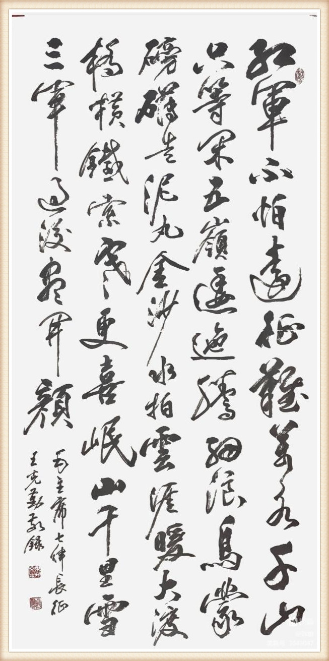 1658731677155301.jpg 微信图片_20220719133756_副本.jpg