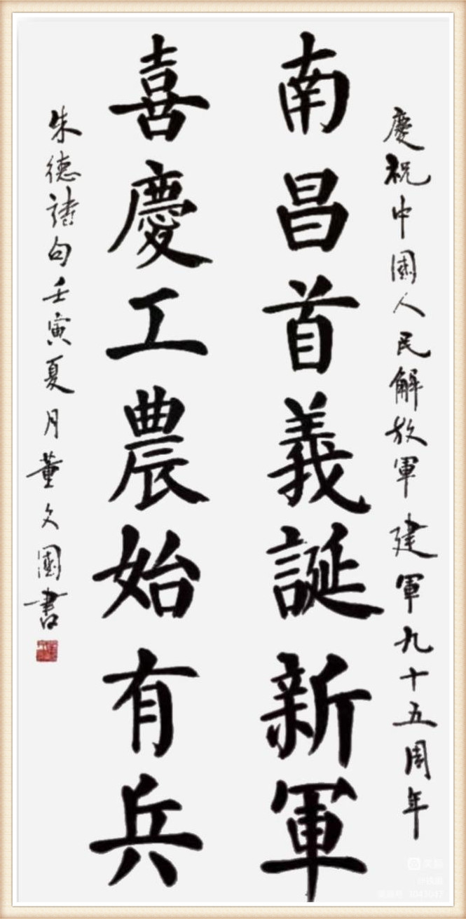 1658733513844972.jpg 微信图片_20220719134431_副本.jpg