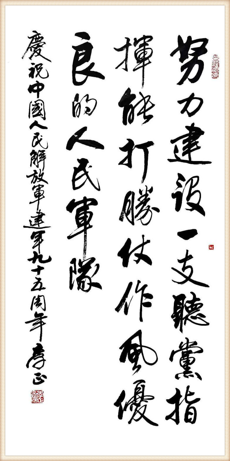 1658735463126745.jpg 微信图片_20220719135357_副本.jpg