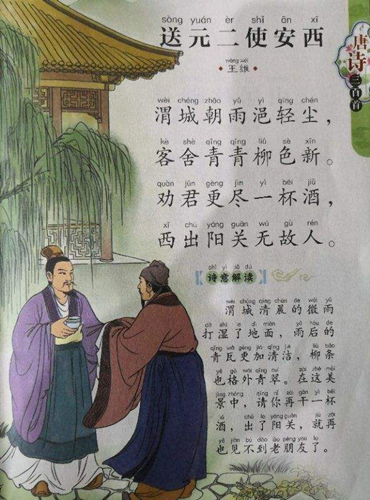 图片2_副本.png