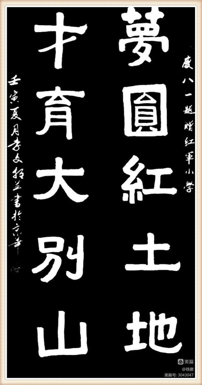 1658825471231252.jpg 微信图片_20220722125159_副本.jpg