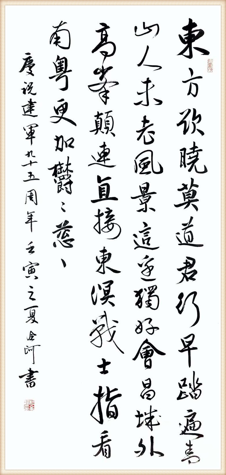 1658826565131814.jpg 微信图片_20220719135559_副本.jpg