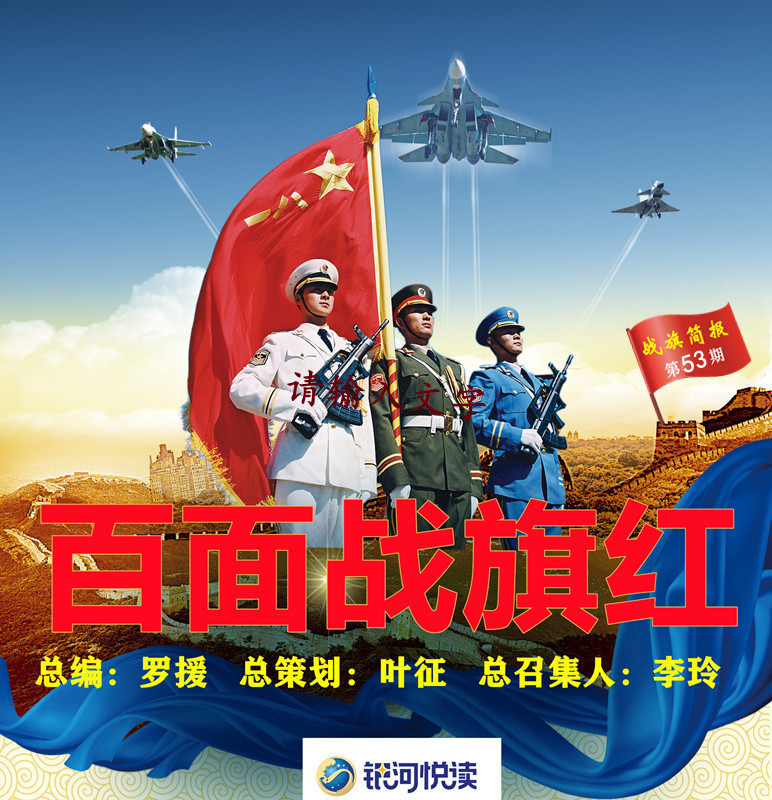 1659285049471843.jpg 53期.jpg