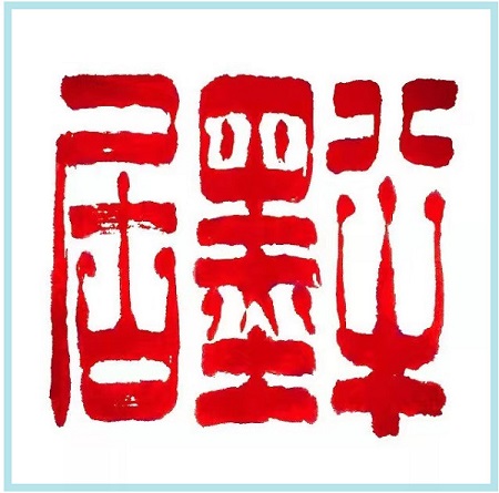 1659595009396968.jpg WeChat Image_20220804135216.jpg