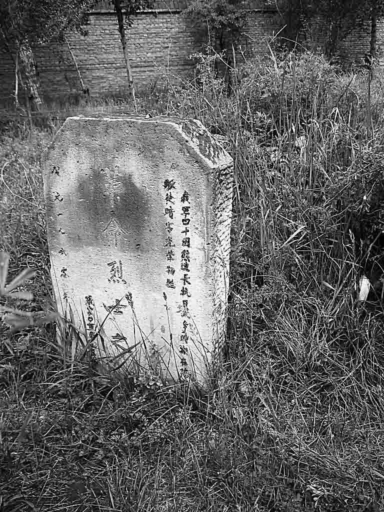 1660642241994163.jpg 5-3,大渡河奋勇队礼县这个不起眼的地方.jpg