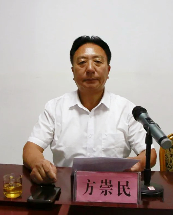 1661791046406951.jpg 方主席.jpg