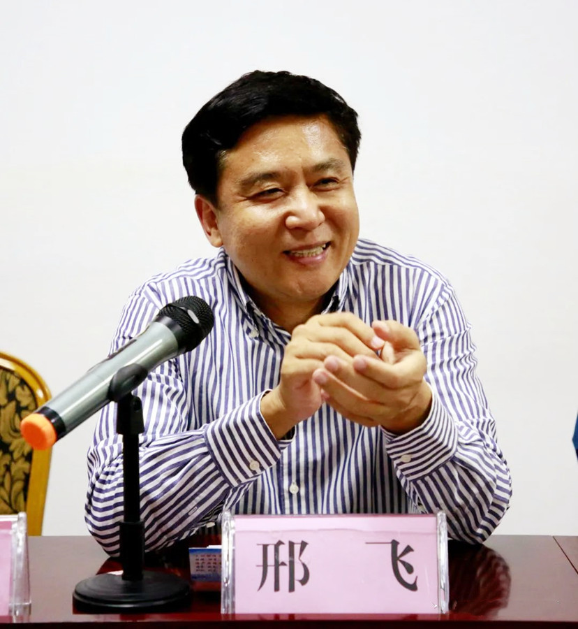 1661791220297134.jpg 邢飞.jpg