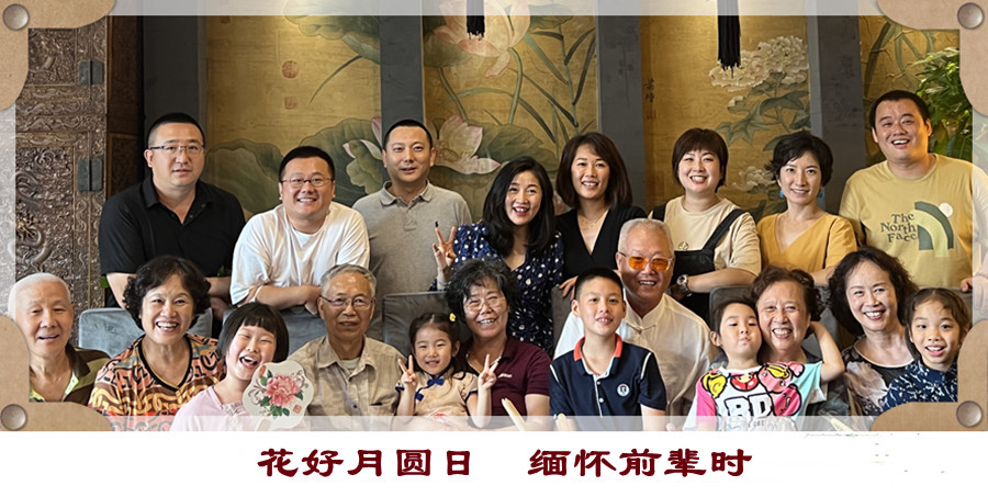 大团圆.jpg