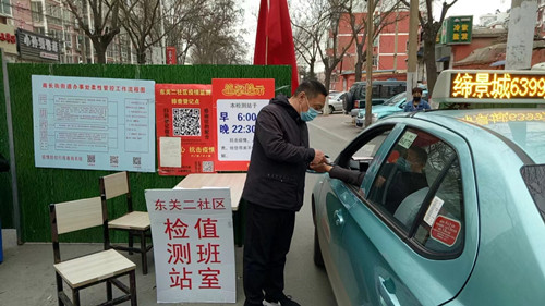 微信图片_20220922090716_副本.jpg