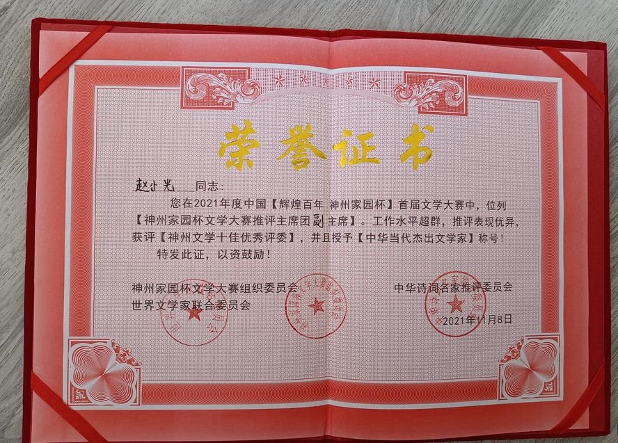 1663920740133191.jpg WeChat Image_20220923143420.jpg