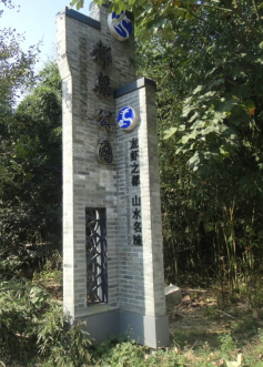 WeChat Image_20220927114444.png