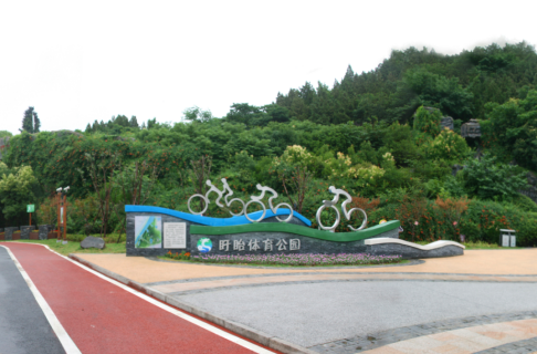 WeChat Image_20220927115137.png