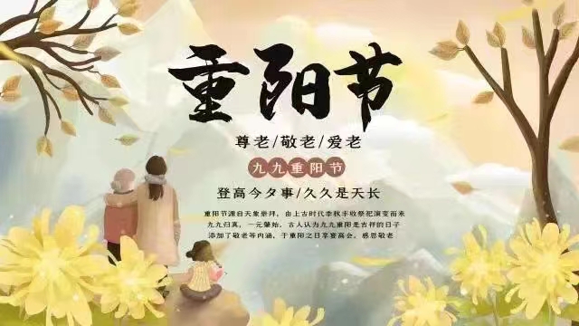 1664857901635708.jpg 微信图片_20221004115100.jpg