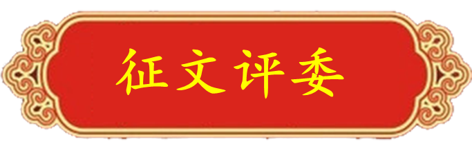 评委.png