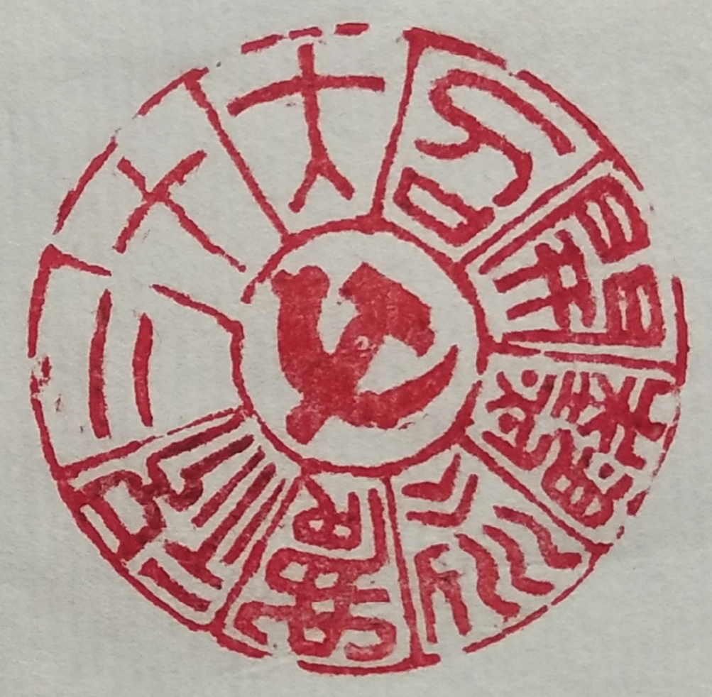源流1.jpg