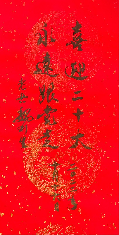 老魏1.jpg