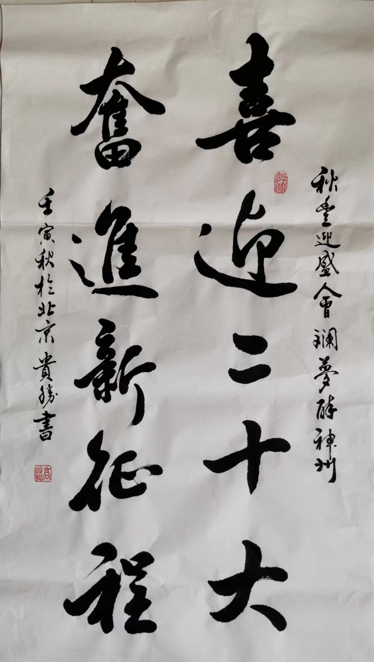高贵庆1.jpeg