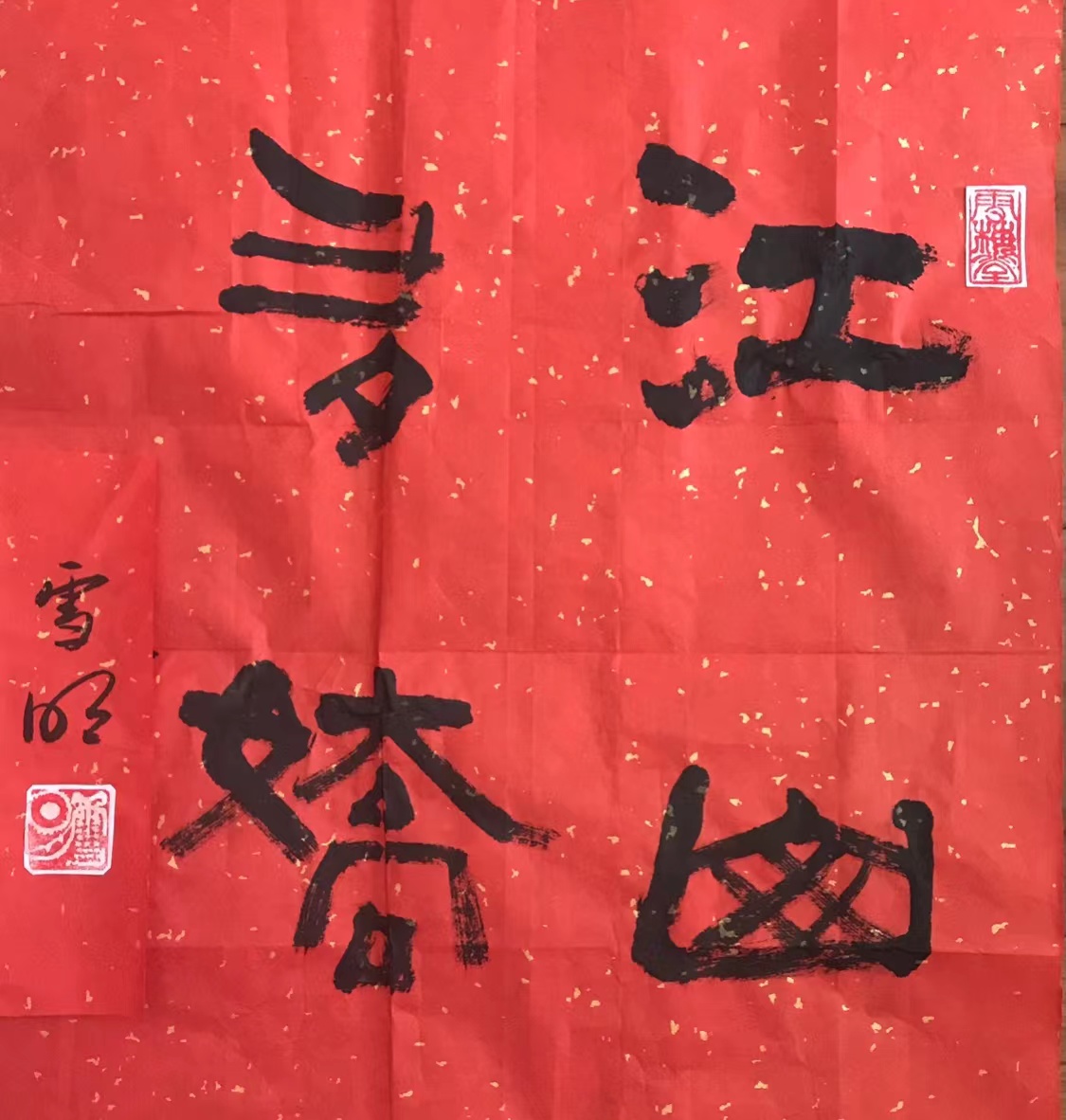 王学明4.jpg