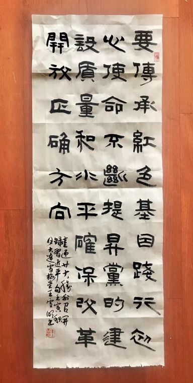 王学明2.jpg