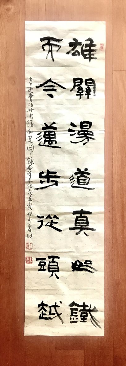 王学明3.jpg