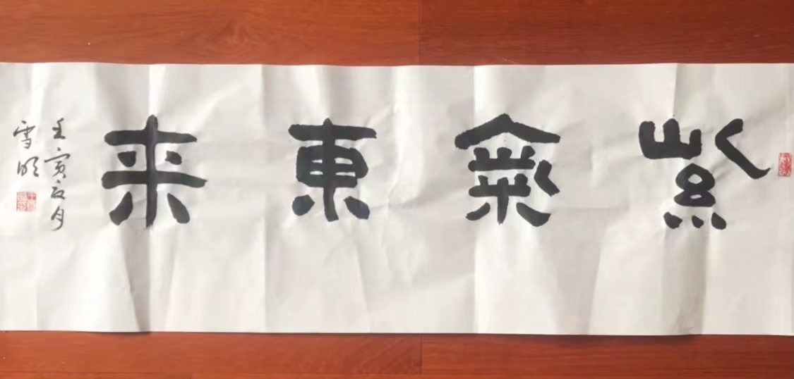 王学明6.jpg