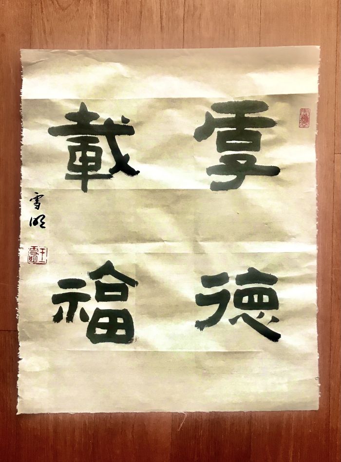 王学明5.jpg