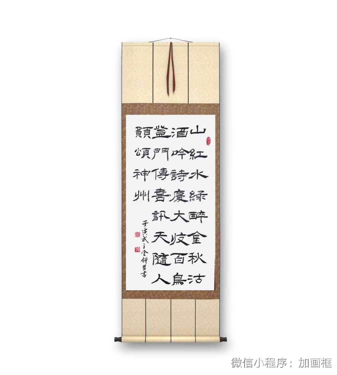 武立金1.jpg