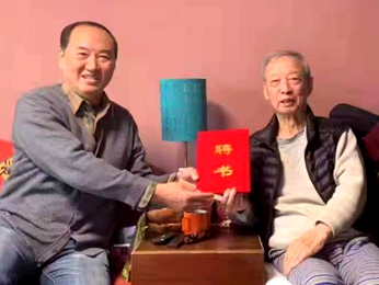 向蔡老师颁发荣誉证书  高260.jpg