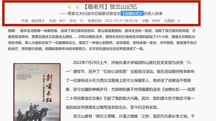 1666942448119348.jpg 微信图片_20221028152551_副本.jpg