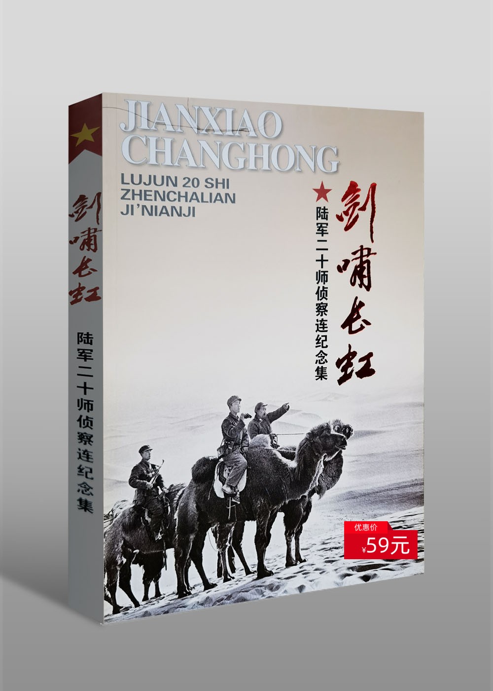 1666943119109873.jpg 带价格.jpg