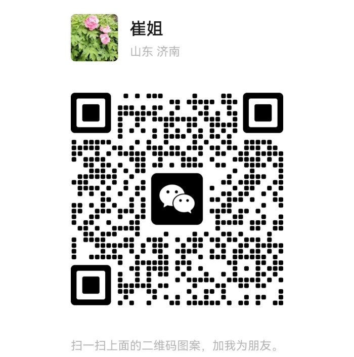 1666949664323125.jpg 微信图片_20221028173100_副本.jpg