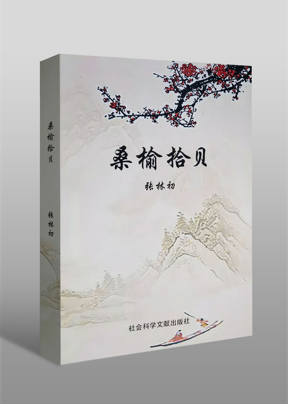 1666952804122304.jpg 微信图片_20221028130244.jpg