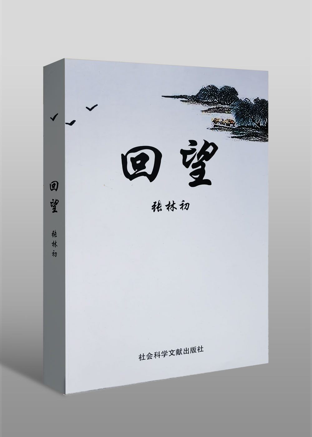 1666952860123260.jpg 微信图片_20221028130249.jpg