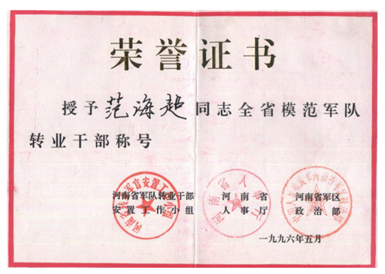 1667349519194460.png 微信图片_20221102080813.png