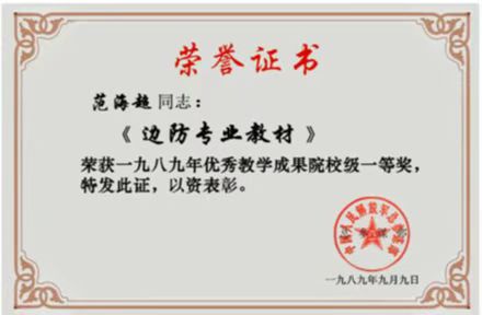 1667349577905818.jpg 微信图片_20221102083929.jpg